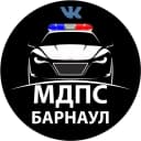 Канал Местоположение ДПС (МДПС) БАРНАУЛ в MAX