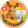 MAX-канал Подслушано Мурино | Цветной Город | Девяткино | Бугры | Санкт-Петербург | ЖК Старлайт | Новая Охта | Левитан | Эланд | Амурино | Новодевяткино | Тридевяткино | СПб | Питер | Работа | Вакансии | Метро