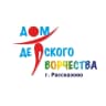 MAX-канал Дом детского творчества города Рассказово
