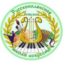 Канал МКОУ ДО "РДШИ" в MAX