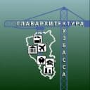 Канал Главархитектура Кузбасса в MAX