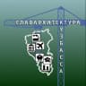 MAX-канал Главархитектура Кузбасса