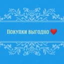 Канал БОЛЬШИЕ СКИДКИ ❤ в MAX
