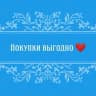MAX-канал БОЛЬШИЕ СКИДКИ ❤