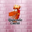 Канал Царство смеха в MAX