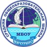 MAX-канал МБОУ "Мичуринская СОШ"