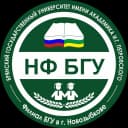 Канал Филиал Брянского государственного университета им. ак. И.Г. Петровского в г. Новозыбкове в MAX