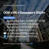 MAX-канал УК "Техинвест 2001" 🏢 ЖК "Каравелла Португалии"
