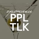 Канал Хроники PEOPLETALK в MAX