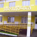 Канал МДОАУ 12 "Звездочка" г.Соль-Илецк в MAX