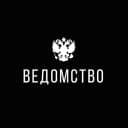Канал Ведомство в MAX