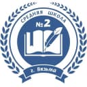 Канал МБОУ СШ №2 г.Вязьмы Смоленской области в MAX