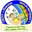 Канал ОКОУ "Пенская школа-интернат для детей с ОВЗ" Курчатовского района Курской области в MAX