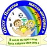 MAX-канал ОКОУ "Пенская школа-интернат для детей с ОВЗ" Курчатовского района Курской области