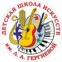 Канал Дши им Л.А Гергиевой в MAX