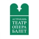 Канал Астраханский Театр Оперы и Балета в MAX