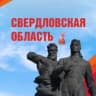 MAX-канал Городской округ Верхнее Дуброво Свердловской области