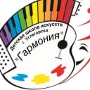 Канал МБУ ДО ДШИ "Гармония" в MAX