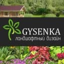 Канал Ландшафтный дизайн | Gysenka.RU в MAX