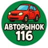 MAX-канал АВТОРЫНОК Казань Челны