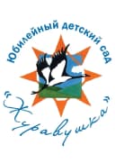 Канал МБДОУ "Юбилейный детский сад №19 "Журавушка" в MAX