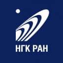 Канал НГК РАН в MAX