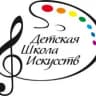 MAX-канал МКОУ ДО "Каменская ДШИ"