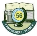 Канал Гимназия №56 г.Томска в MAX