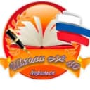 Канал МБОУ "СШ №40" в MAX