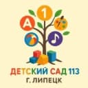 Канал ДОУ № 113 г. Липецка в MAX