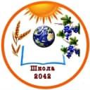 Канал ГБОУ Школа №2042 в MAX