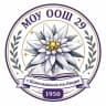 MAX-канал МОУ ООШ 29, г. Комсомольск-на-Амуре
