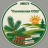 MAX-канал МБОУ "Сосновская СОШ"