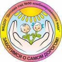 Канал МБДОУ "Детский сад №90 комбинированного вида" в MAX