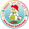 MAX-канал МДОУ црр-д/с №17 администрации городского округа ЗАТО п. Горный