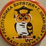 MAX-канал МАОУ СОШ 48 г. Улан-Удэ
