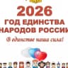 MAX-канал МБДОУ детский сад Шолбан с Дус Даг