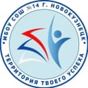 Канал МБОУ "СОШ №14", г.Новокузнецк в MAX