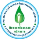 Канал Будь здоров в Новосибирске! в MAX