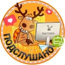 Канал Подслушано Бердск | Искитим | Новосибирск | Советский район | Линёво | ЖК Речкуновский парк | Сибиряк | Кутузовский | Бердские кварталы | Морион | Космический | Черепаново | Работа | Вакансии в MAX