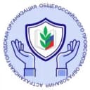 Канал Астраханская городская организация Общероссийского Профсоюза образования в MAX