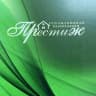 MAX-канал УК "Престиж"
