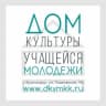 MAX-канал Дом культуры учащейся молодежи Краснодарского Края