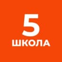 Канал ГБОУ школа 5 Центрального района Санкт-Петербурга в MAX