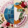 MAX-канал Гимназия 7 Красноармейского района