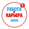 MAX-канал Работа в Анапе