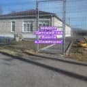 Канал МБДОУ "ДЕТСКИЙ САД "АНЮТА" А. ИНЖИЧИШХО" в MAX