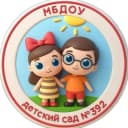 Канал МБДОУ детский сад № 392 в MAX