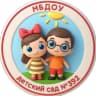 MAX-канал МБДОУ детский сад № 392