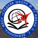 Канал МБОУ СШ №73 Имени П.С Дейнекина в MAX